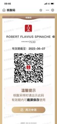 Încă de la începutul lockdown-ului, el și familia fac teste de COVID aproape zilnic, iar rezultatele sunt înregistrate pe QR code-ul personal.&nbsp;
