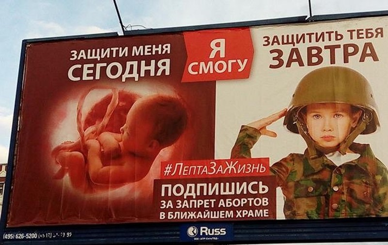 Marșul antiavort sprijinit de Putin și patriarhul Kiril ia amploare în Rusia, iar militanții explică avantajele: mai puține avorturi, mai mulți soldați