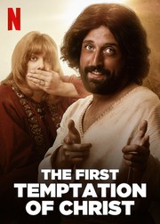 Afișul filmului ”Prima ispită a lui Hristos”. FOTO: imdb.com