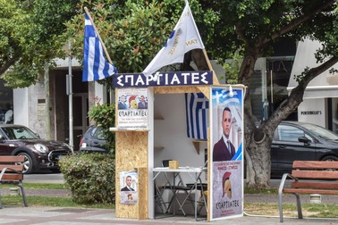 A kiosk of far right party's Spartiates (Spartans) depicting a portrait of former ultra-nationalist Golden Dawn party spokesman, Ilias Kasidiaris, who is sentenced to 13-and-a-half years in prison as a member of a criminal organization, with the words, 'Ilias Kasidiaris supports the party Spartiates', stands on a square in southern Greek city of Kalamata on June 25, 2023.,Image: 785299760, License: Rights-managed, Restrictions: , Model Release: no