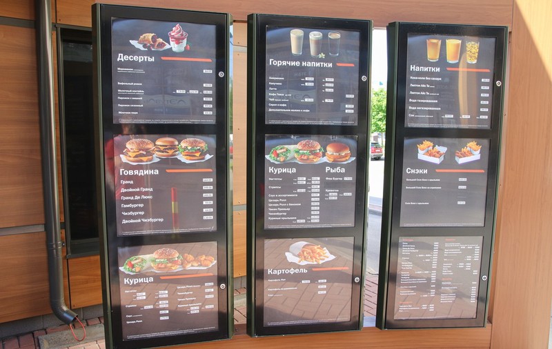 Penurie de cartofi prăjiți în Rusia. Producătorii refuză să livreze în țară, susține compania care a înlocuit McDonald's