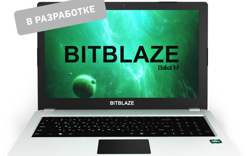 Rușii anunță lansarea unui laptop nou, specialiștii susțin că cipurile sunt vechi de un deceniu