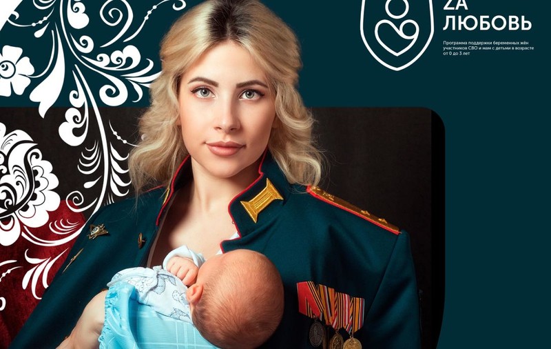 Apel cinic în Rusia: soțiile soldaților sunt îndemnate să nască copii care poate nu-și vor cunoaște tații. „Dați naștere copiilor eroilor”
