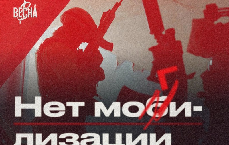 Apel în Rusia la acțiuni împotriva mobilizării anunțate de Putin: „Războiul a ajuns în casele noastre, la cei dragi nouă”