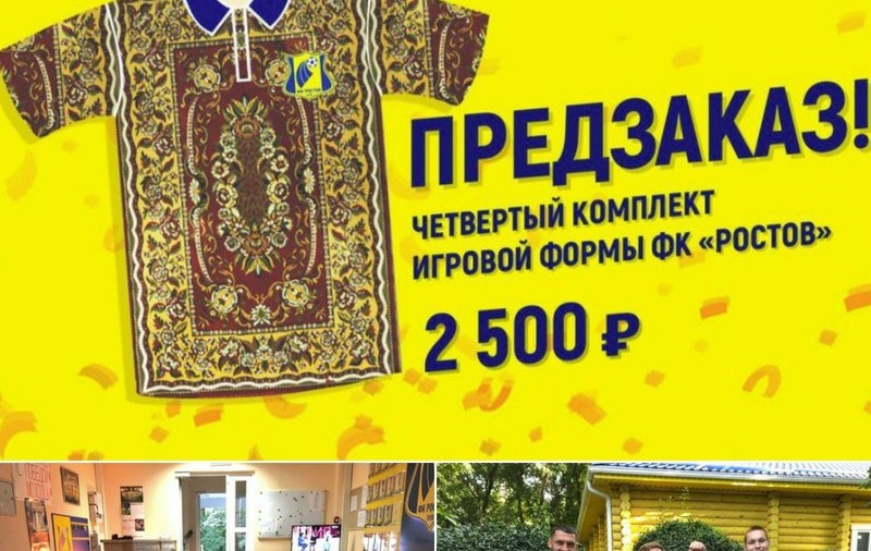 Echipa care are tricourile sub formă de covor persan