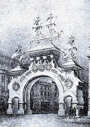Arhiva foto