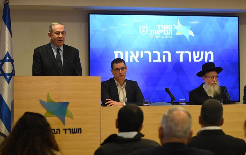 Decizie istorică. Orice persoană care intră în Israel va sta 14 zile în carantină