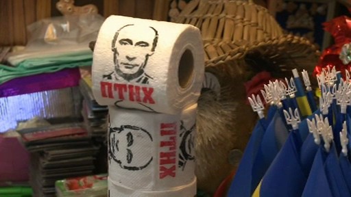 Chipul liderului de la kremlin, Vladimir Putin este pe hârtia igienică pe care o vor folosi steliştii. foto: Facebook.com