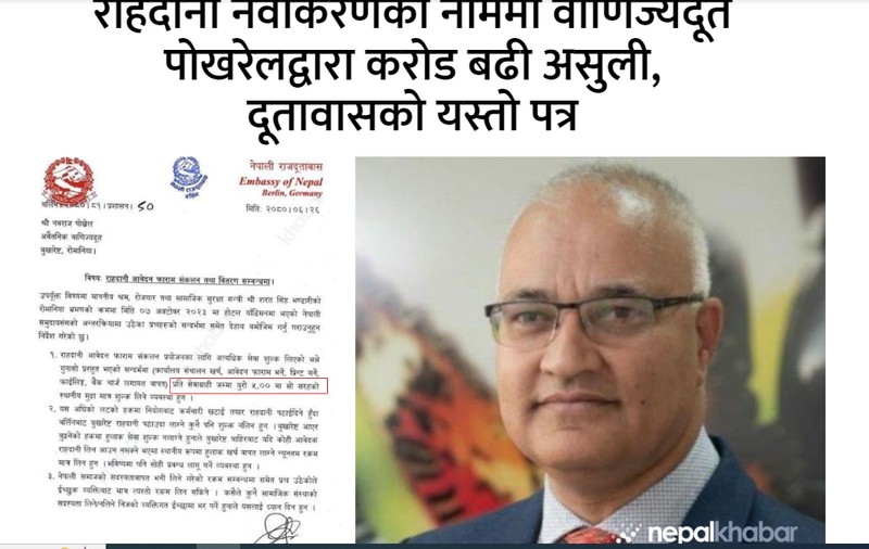 „Mită în Kathmandu”. Consulul onorific al Nepalului în România a demisionat, după ce a fost acuzat că lua bani în plus pentru reînnoirea pașapoartelor