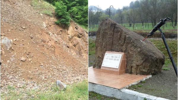 Zăcăminte de aur și cupru la Valea Rovinei, în România. Foto: Euro Sun Mining 