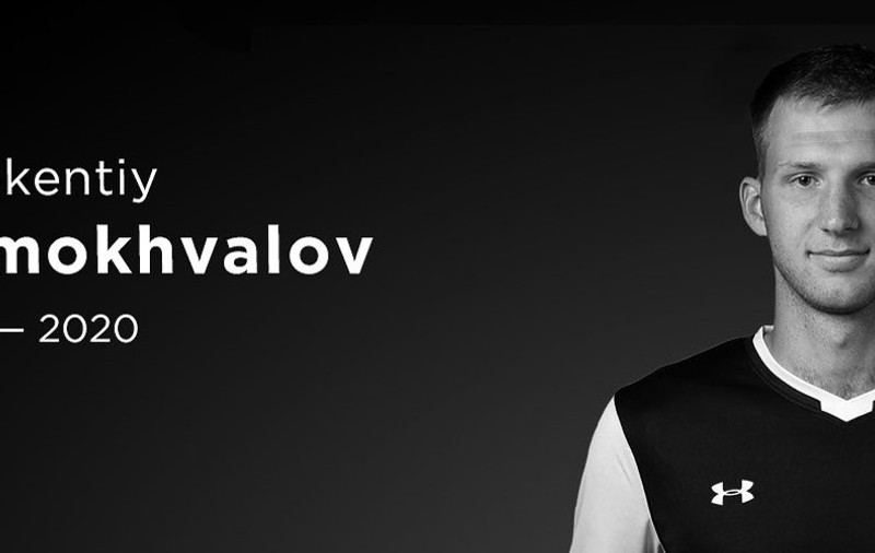 Fotbalist de la Lokomotiv Moscova, mort în timpul unui antrenament pe care îl făcea în izolare! Inokenti Samohvalov avea 22 de ani